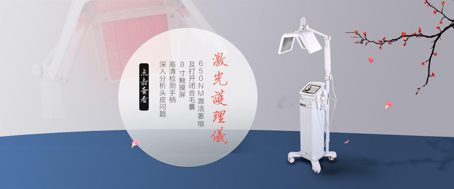 首頁(yè)